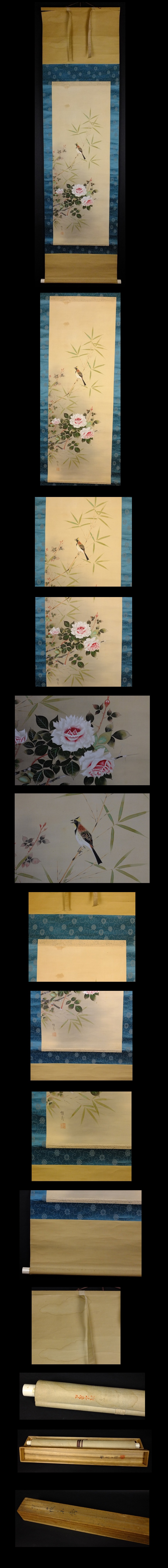 豊富な最新作＃ 掛軸　日本　薔薇小禽 花鳥 絹本書画 桐箱付き　＃ 40 花鳥、鳥獣