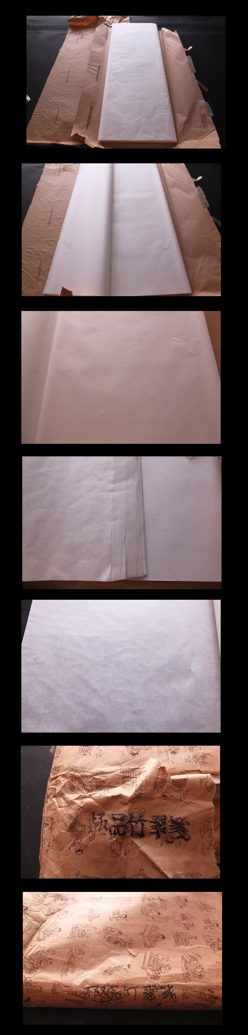 【購入安心】日本・古紙 極品 竹翠箋 全紙 加工紙 65枚 書画用紙 666 その他